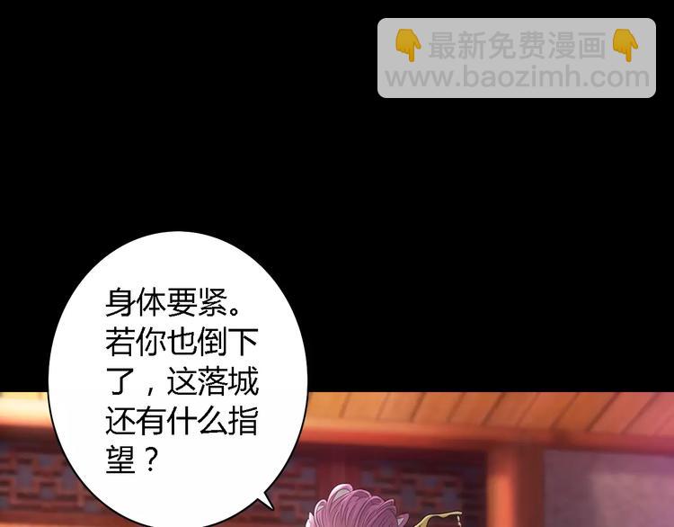 第78话 你终究是骗了我(1/2)-第79话