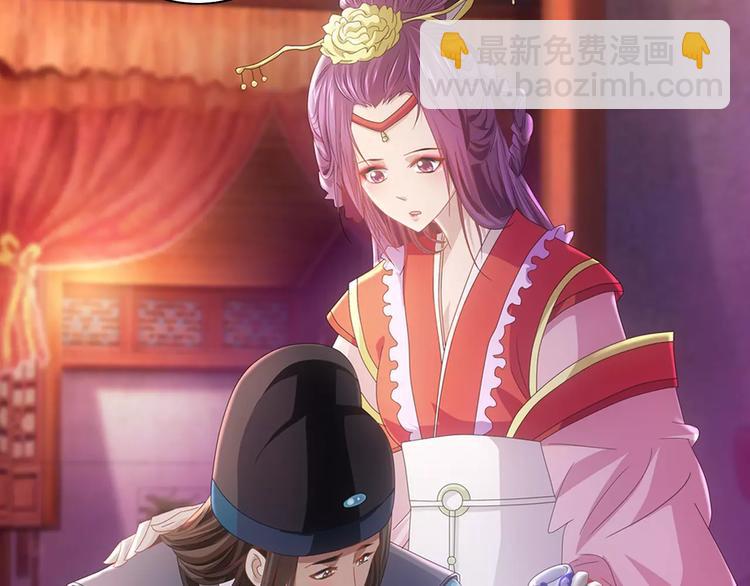 第78话 你终究是骗了我(1/2)-第79话