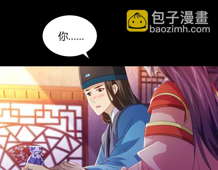 第78话 你终究是骗了我(1/2)-第79话