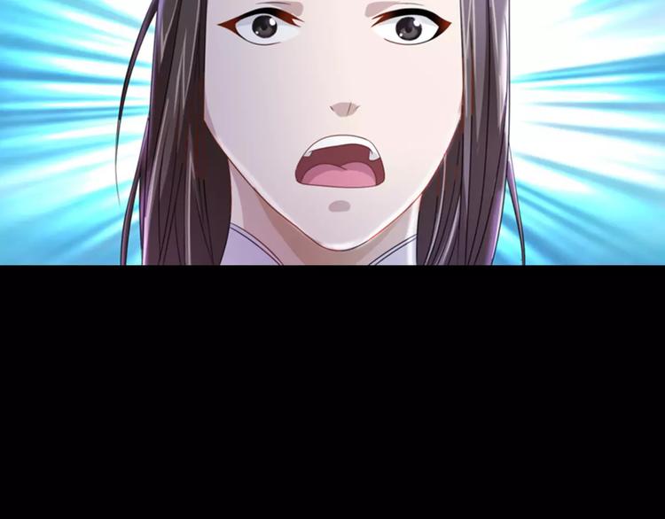 第78话 你终究是骗了我(1/2)-第79话