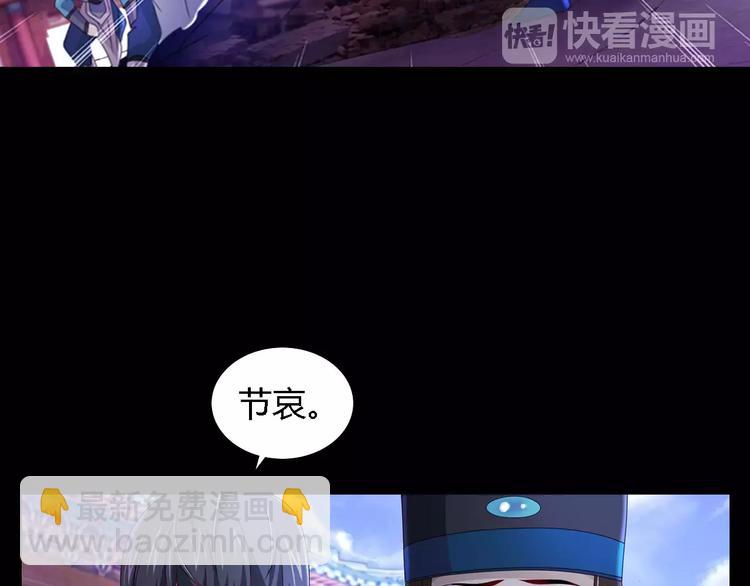 第78话 你终究是骗了我(1/2)-第79话