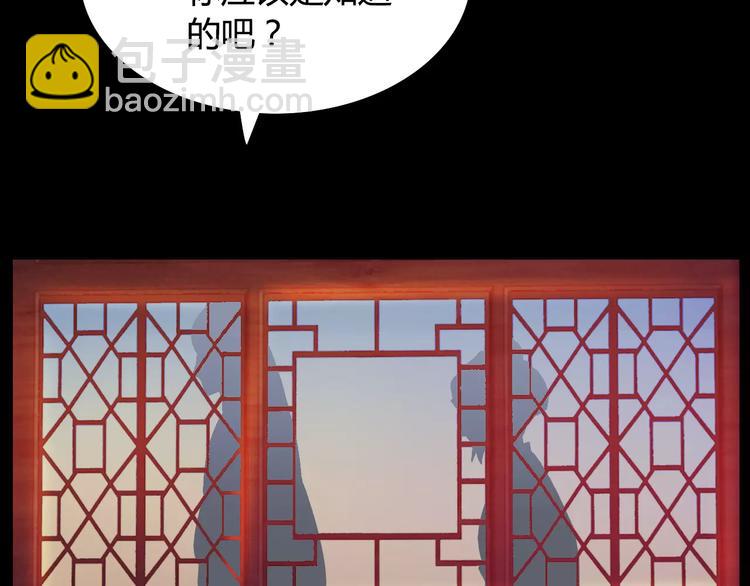 第8话 她的真实身份(1/2)-第9话