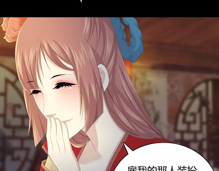 第8话 她的真实身份(1/2)-第9话