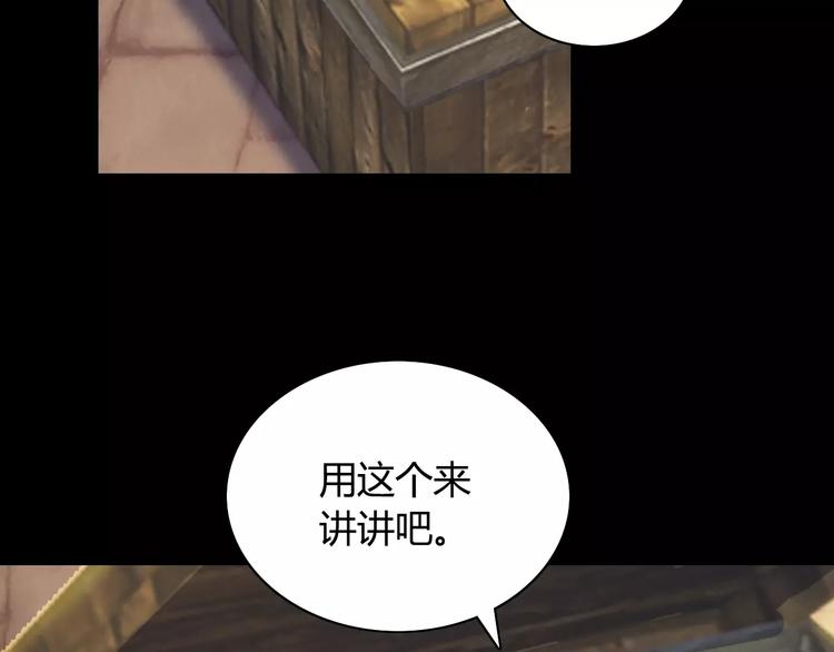 第8话 她的真实身份(1/2)-第9话