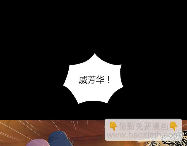 第8话 她的真实身份(1/2)-第9话