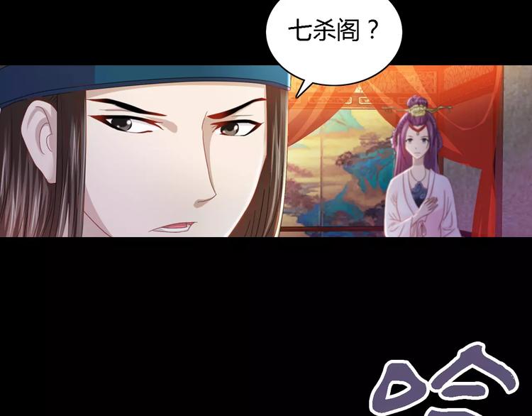 第80话 你终究是骗了我(1/2)-第81话