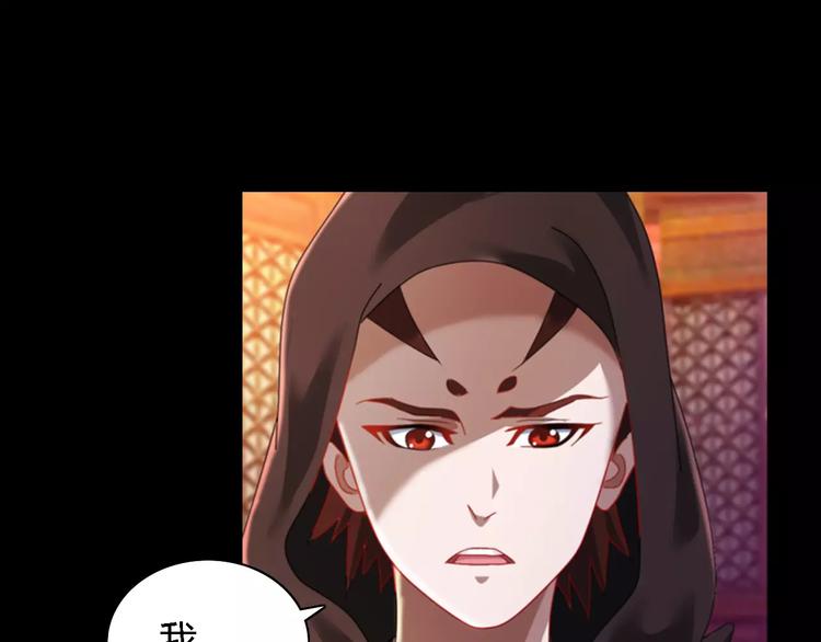 第80话 你终究是骗了我(1/2)-第81话