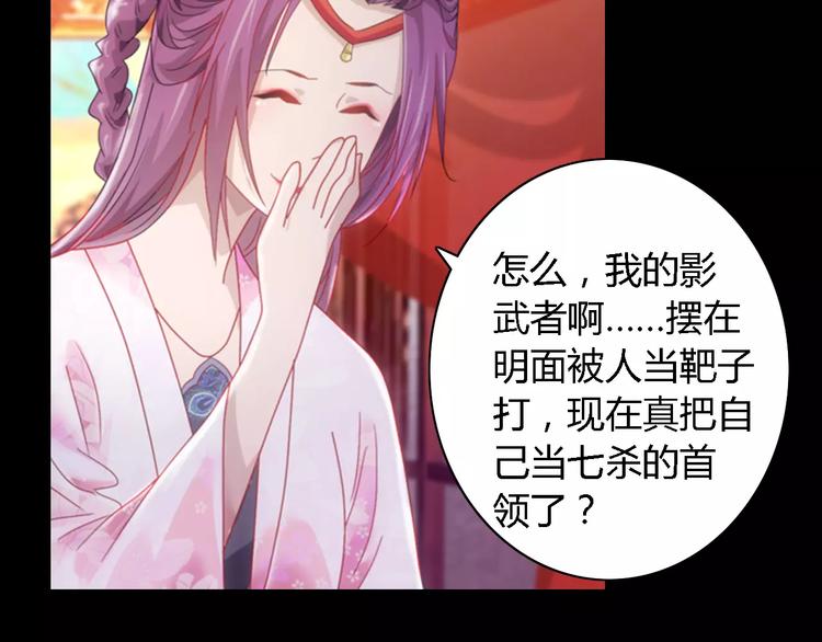 第80话 你终究是骗了我(1/2)-第81话