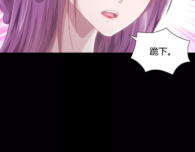 第80话 你终究是骗了我(1/2)-第81话