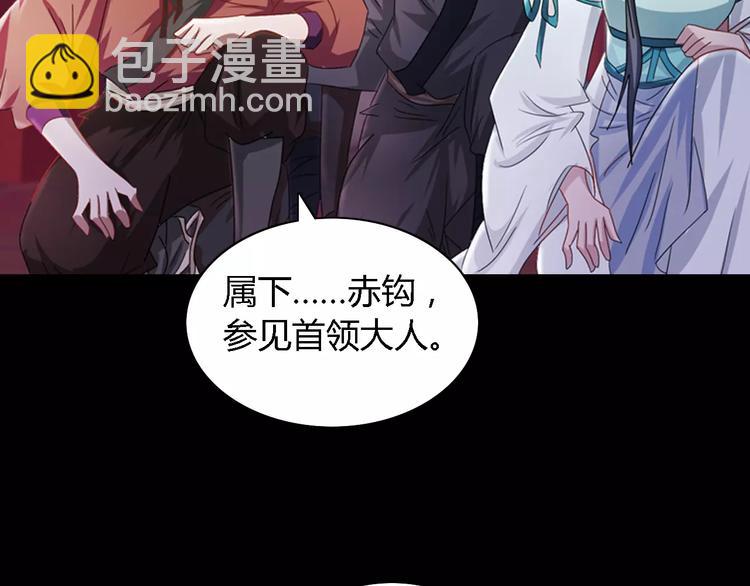 第80话 你终究是骗了我(1/2)-第81话