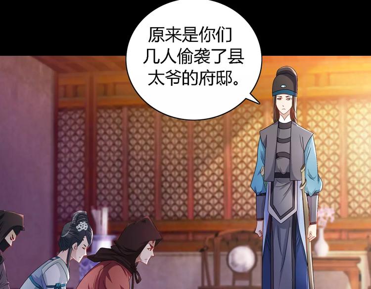 第80话 你终究是骗了我(1/2)-第81话