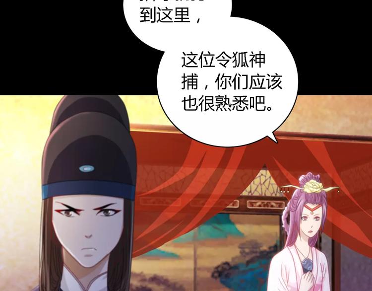 第80话 你终究是骗了我(1/2)-第81话