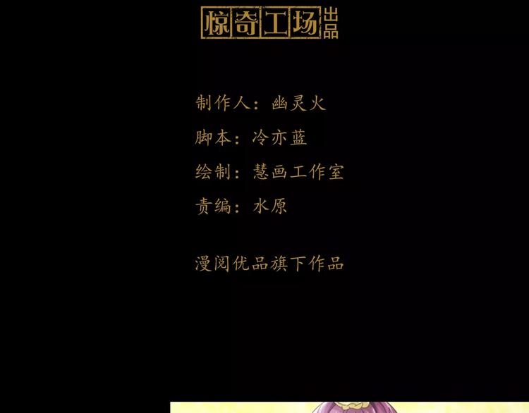 第80话 你终究是骗了我(1/2)-第81话