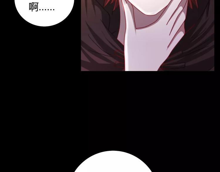 第80话 你终究是骗了我(1/2)-第81话