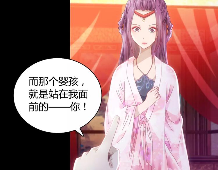 第80话 你终究是骗了我(1/2)-第81话