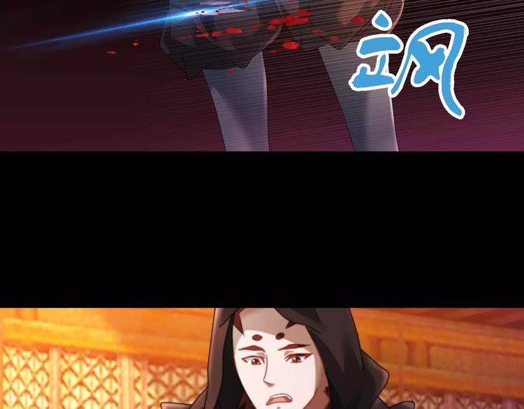 第80话 你终究是骗了我(1/2)-第81话