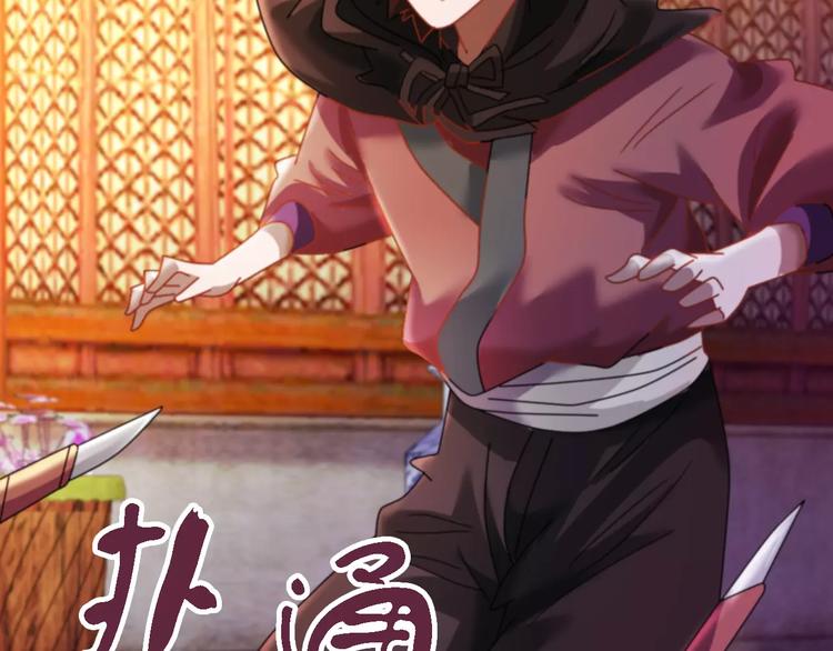 第80话 你终究是骗了我(1/2)-第81话