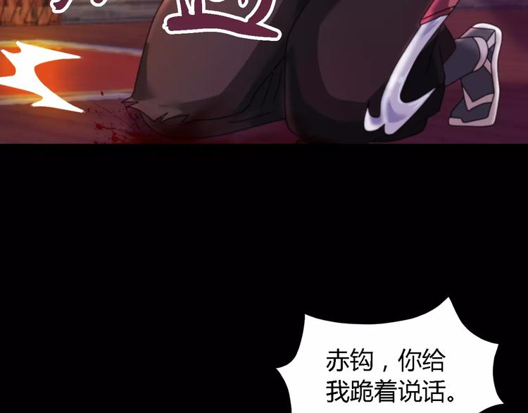 第80话 你终究是骗了我(1/2)-第81话