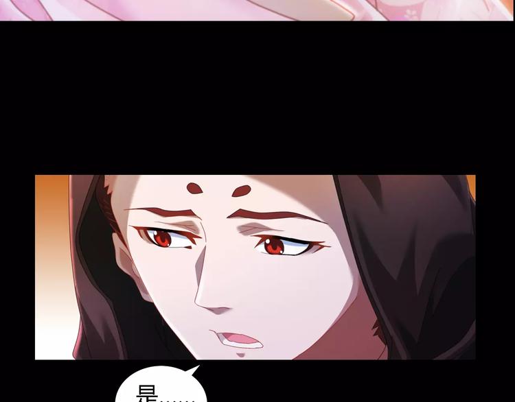 第80话 你终究是骗了我(1/2)-第81话