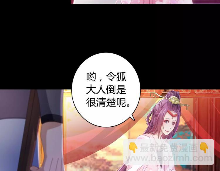 第80话 你终究是骗了我(1/2)-第81话