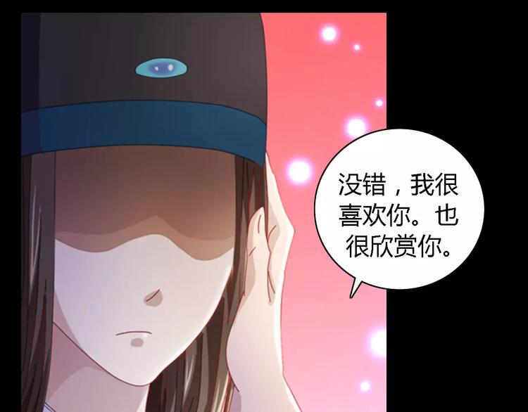 第80话 你终究是骗了我(1/2)-第81话