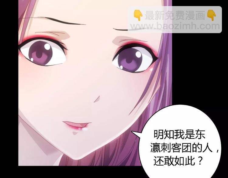 第80话 你终究是骗了我(1/2)-第81话