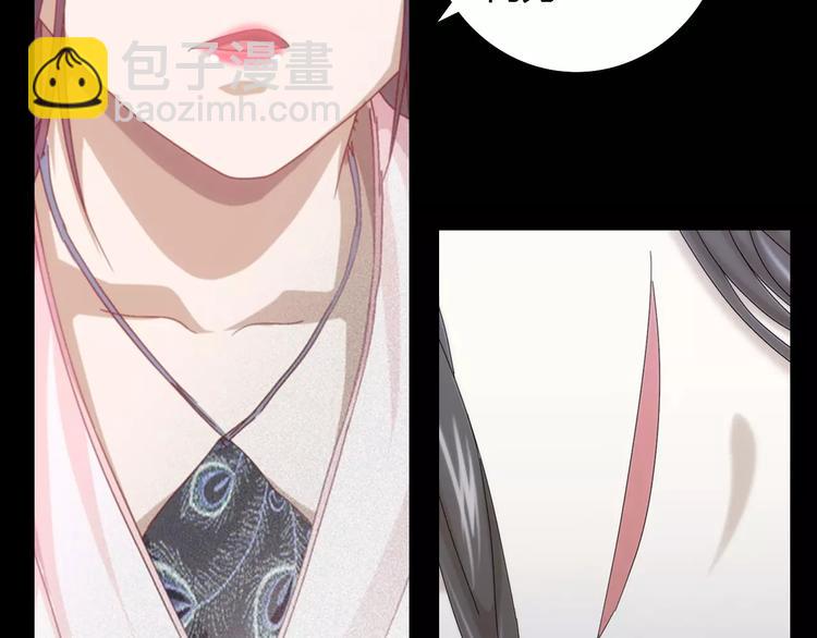 第82话 她的名字便是我的名字(1/2)-第83话