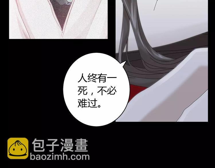 第82话 她的名字便是我的名字(1/2)-第83话