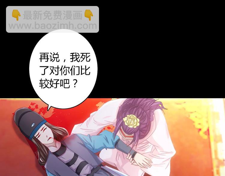 第82话 她的名字便是我的名字(1/2)-第83话