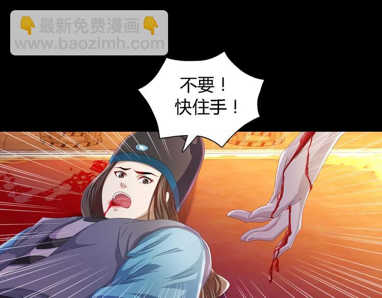 第82话 她的名字便是我的名字(1/2)-第83话