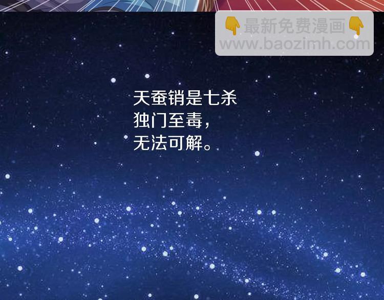 第82话 她的名字便是我的名字(1/2)-第83话