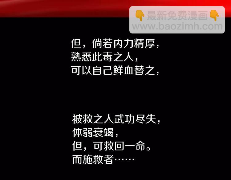 第82话 她的名字便是我的名字(1/2)-第83话