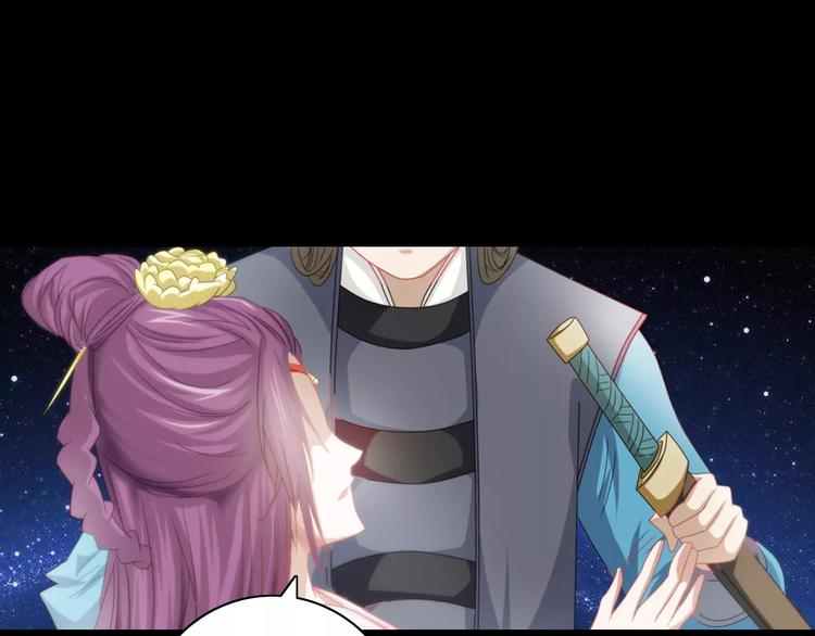 第82话 她的名字便是我的名字(1/2)-第83话