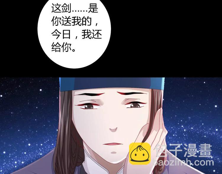 第82话 她的名字便是我的名字30