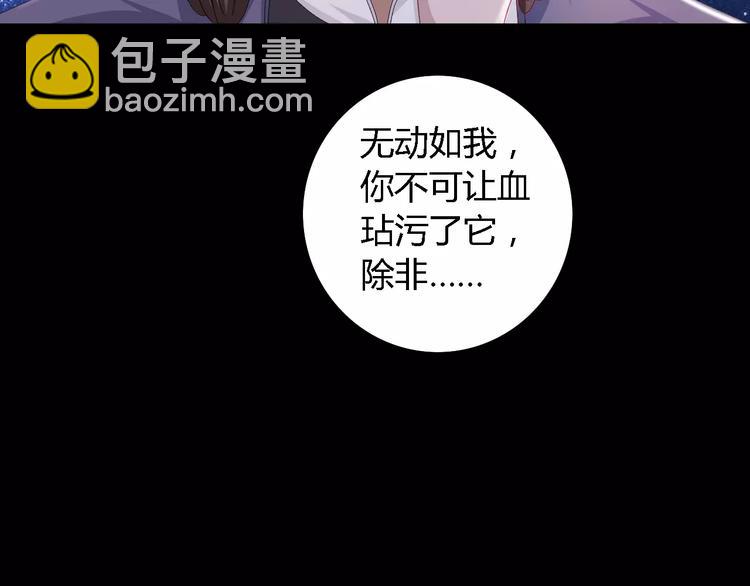 第82话 她的名字便是我的名字(1/2)-第83话