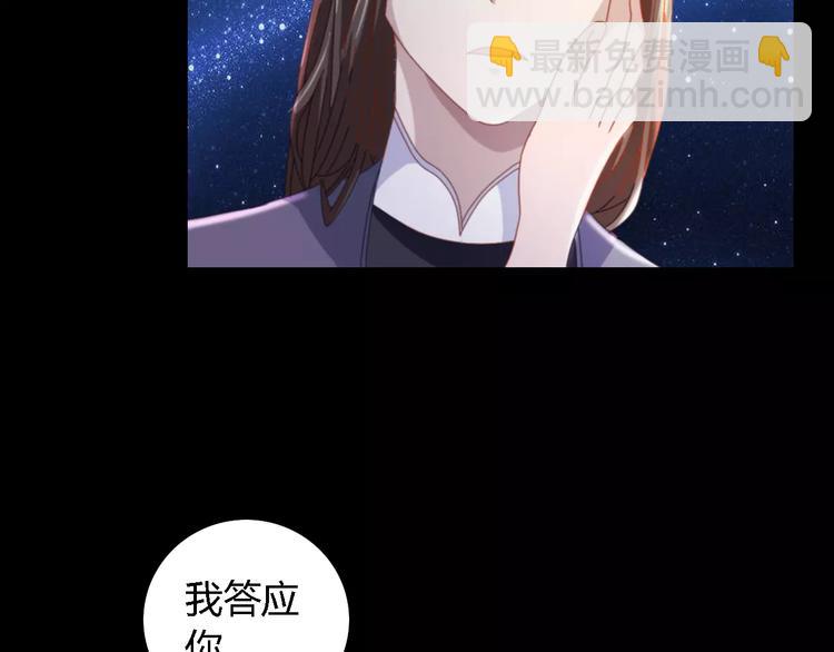 第82话 她的名字便是我的名字(1/2)-第83话