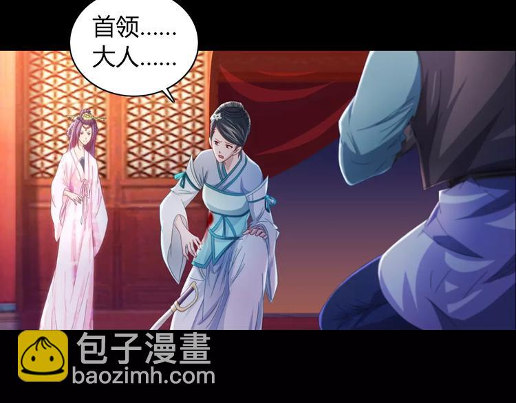 第82话 她的名字便是我的名字(1/2)-第83话