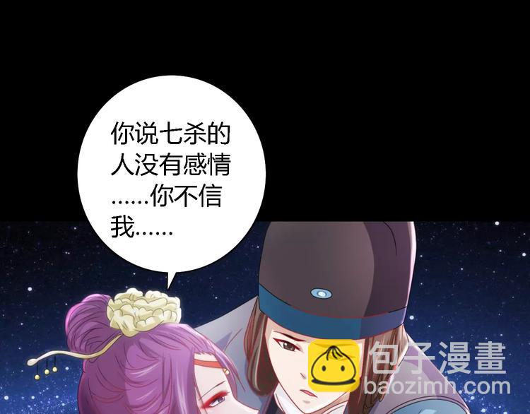 第82话 她的名字便是我的名字(1/2)-第83话