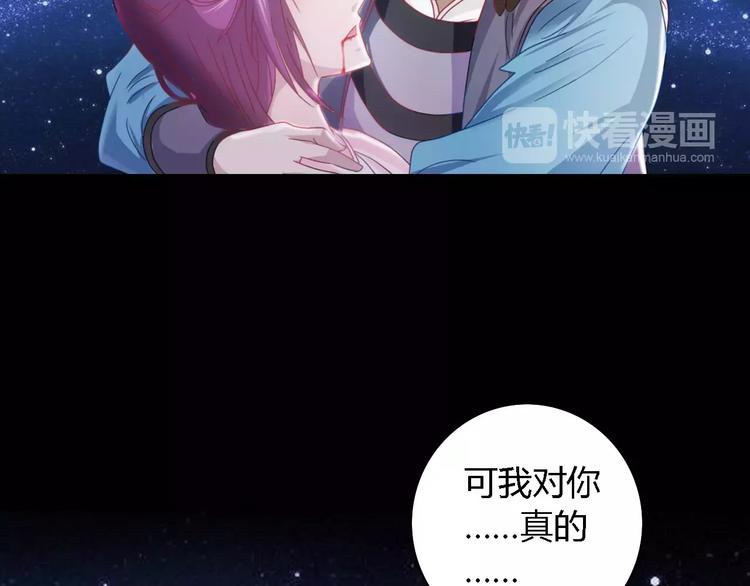 第82话 她的名字便是我的名字(1/2)-第83话