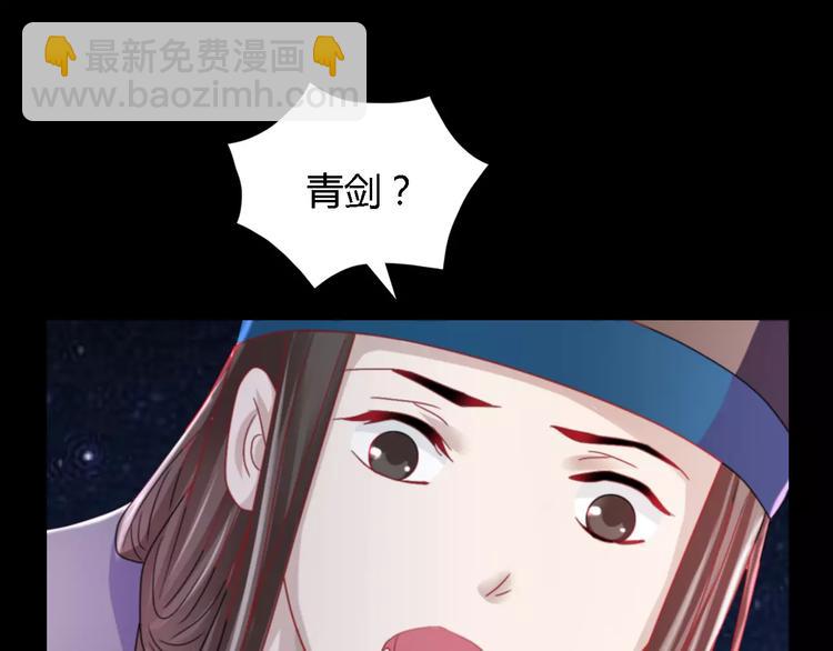 第82话 她的名字便是我的名字(1/2)-第83话