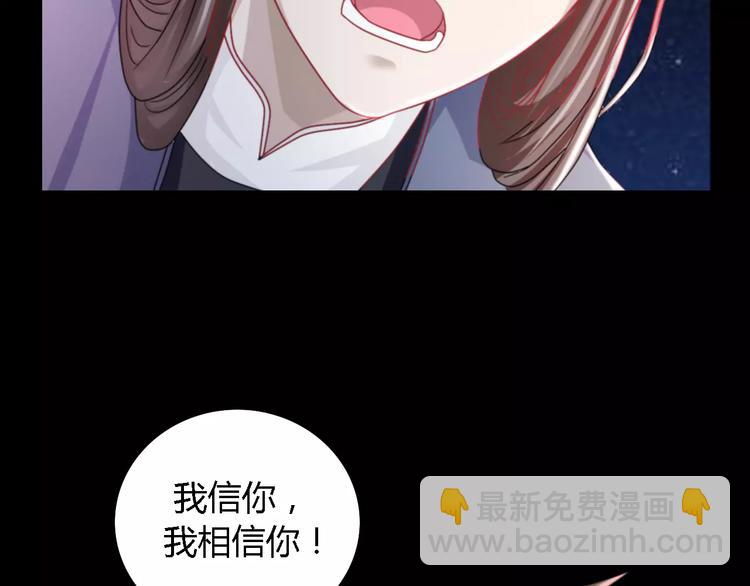 第82话 她的名字便是我的名字(1/2)-第83话