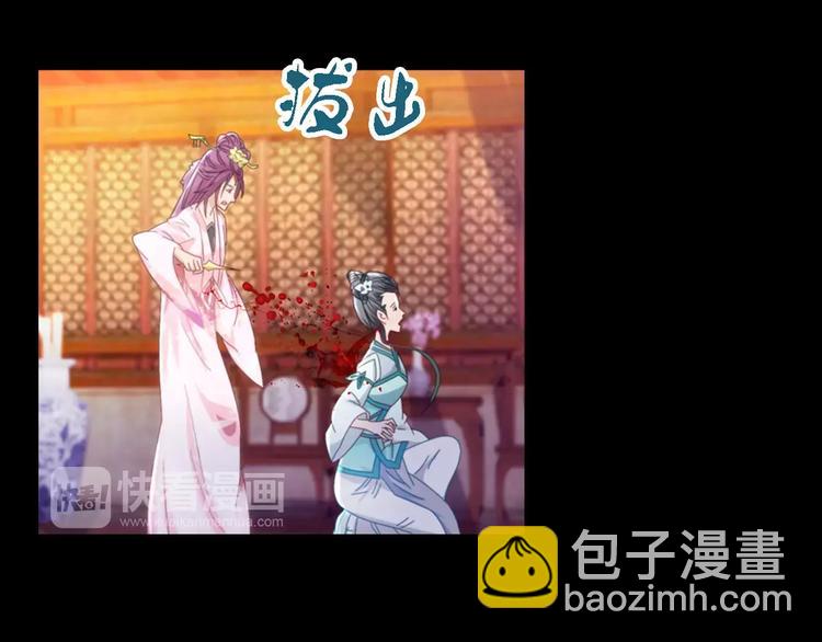 第82话 她的名字便是我的名字(1/2)-第83话