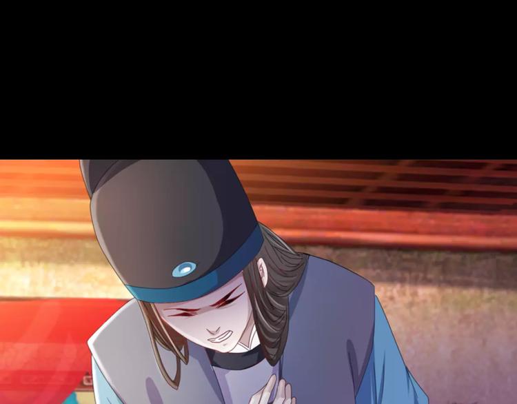 第82话 她的名字便是我的名字(1/2)-第83话