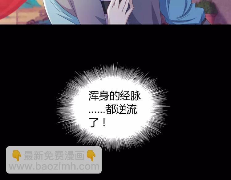 第82话 她的名字便是我的名字(1/2)-第83话