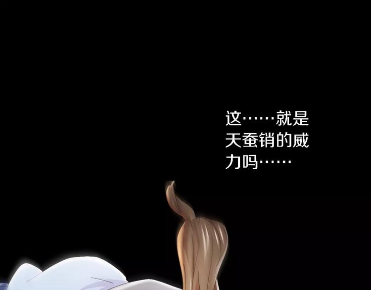 第82话 她的名字便是我的名字(1/2)-第83话