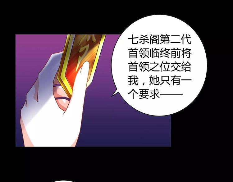 第84话 八卦村是我的家乡(1/2)-第85话