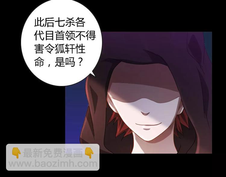 第84话 八卦村是我的家乡(1/2)-第85话