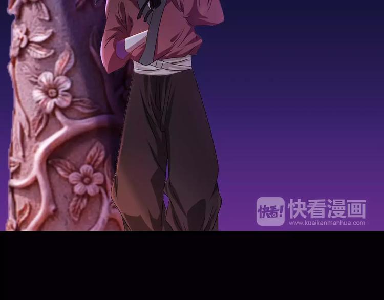 第84话 八卦村是我的家乡(1/2)-第85话