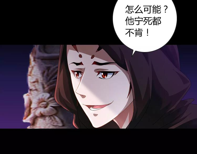 第84话 八卦村是我的家乡(1/2)-第85话