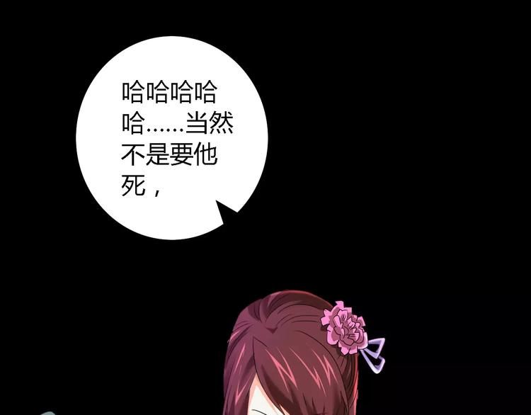 第84话 八卦村是我的家乡(1/2)-第85话